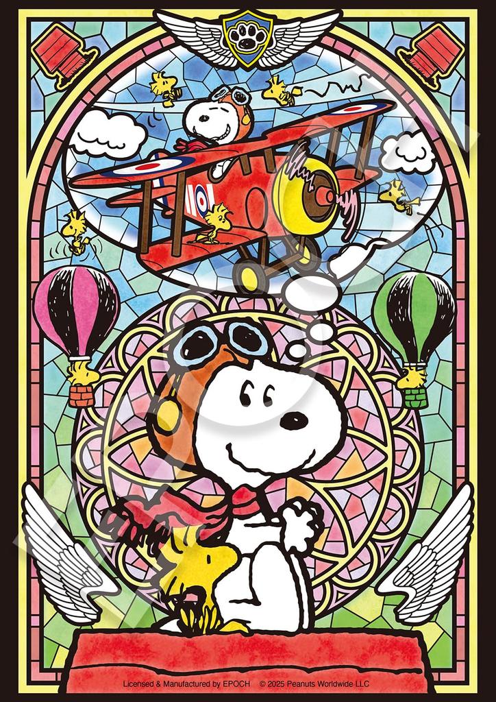 Epoch 216-Piece Jigsaw Puzzle, PEANUTS Clear Cut, Snoopy Flying Ace (18.2 x 25.7 cm), 55-702, with Score Ticket