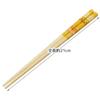 Skater ANT4-A Bamboo Safety Chopsticks, 21cm, Pok?mon Pikachu Design
