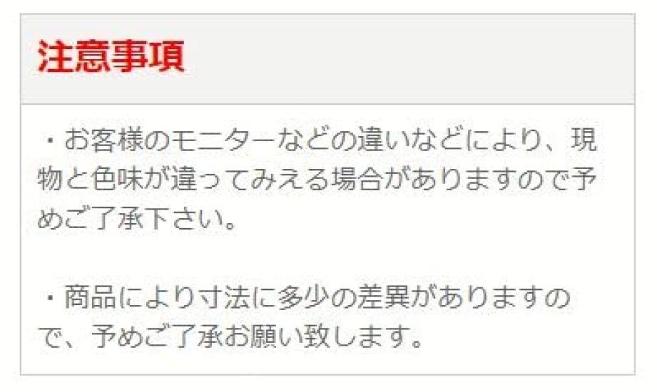 Kyoto Butsudan Hayashi Modern Buddhist Altar Accessories Miniature Bell Set with Cherry Blossom Engraving [Buddhist Altar Accessories Mini Cloth Set]