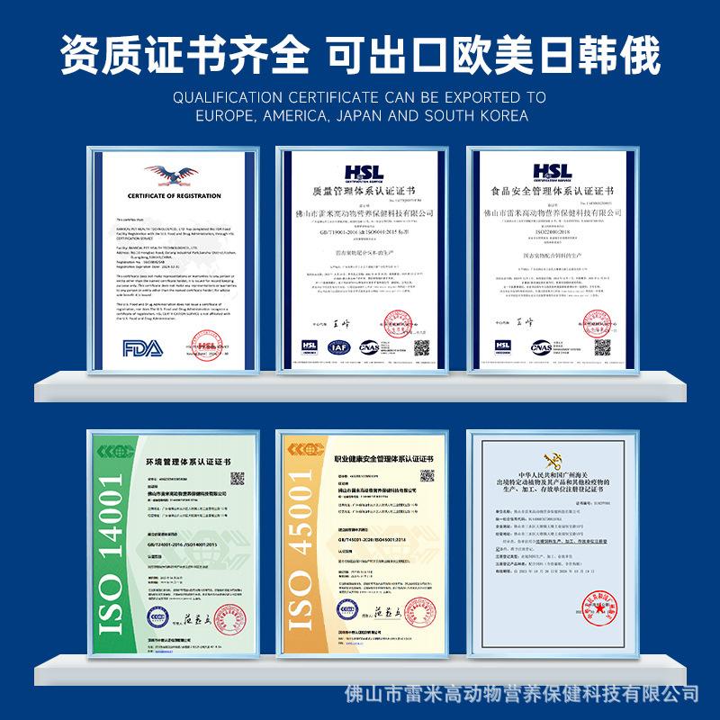 Корм для собак Remy Gao Aolide, оптовая партия + специальный корм для собак, 500 г, универсальный корм для собак золотистого ретривера, пограничное животное