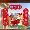 Year of Horse Gifts 2026 New Year Window Stickers Colorful Waterproof Glass Electrostatic Film Transparent Portable