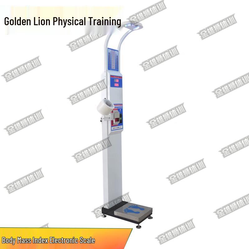 Jinxiongshi Physical Fitness Test Equipment