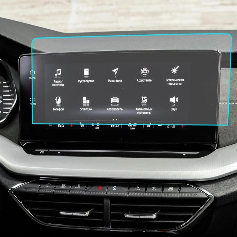 Для Skoda Octavia 4 Инфотейнмент Columbus 10-дюймовый Автомобильный Радио Навигационный Дисплей Закаленное Стекло Защитное