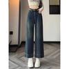Retro Blue Jeans for Women's Spring Wide Leg Pants High Waist Slim Cropped Pants Straight Leg Pants