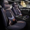 Автомобильные чехлы и подушки для сидений SAIC Volkswagen ID.3/4/6X CROZZ & Tange/Tuon/Tuaran/Tiguan