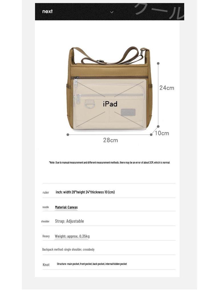 Мужская парусиновая сумка через плечо и на плечо - Повседневная дорожная сумка-мессенджер и рюкзак