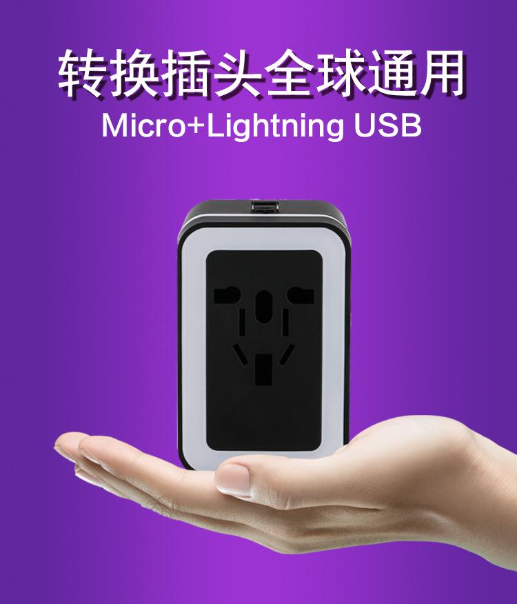 Multi-national Universal Travel Adapter Multi-function Adapter Plug with USB Charger Adapter Plug
