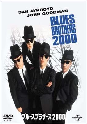 DVD - Братья Блюз 2000 UJGD31831 Япония Фильмы и DVD Б/У