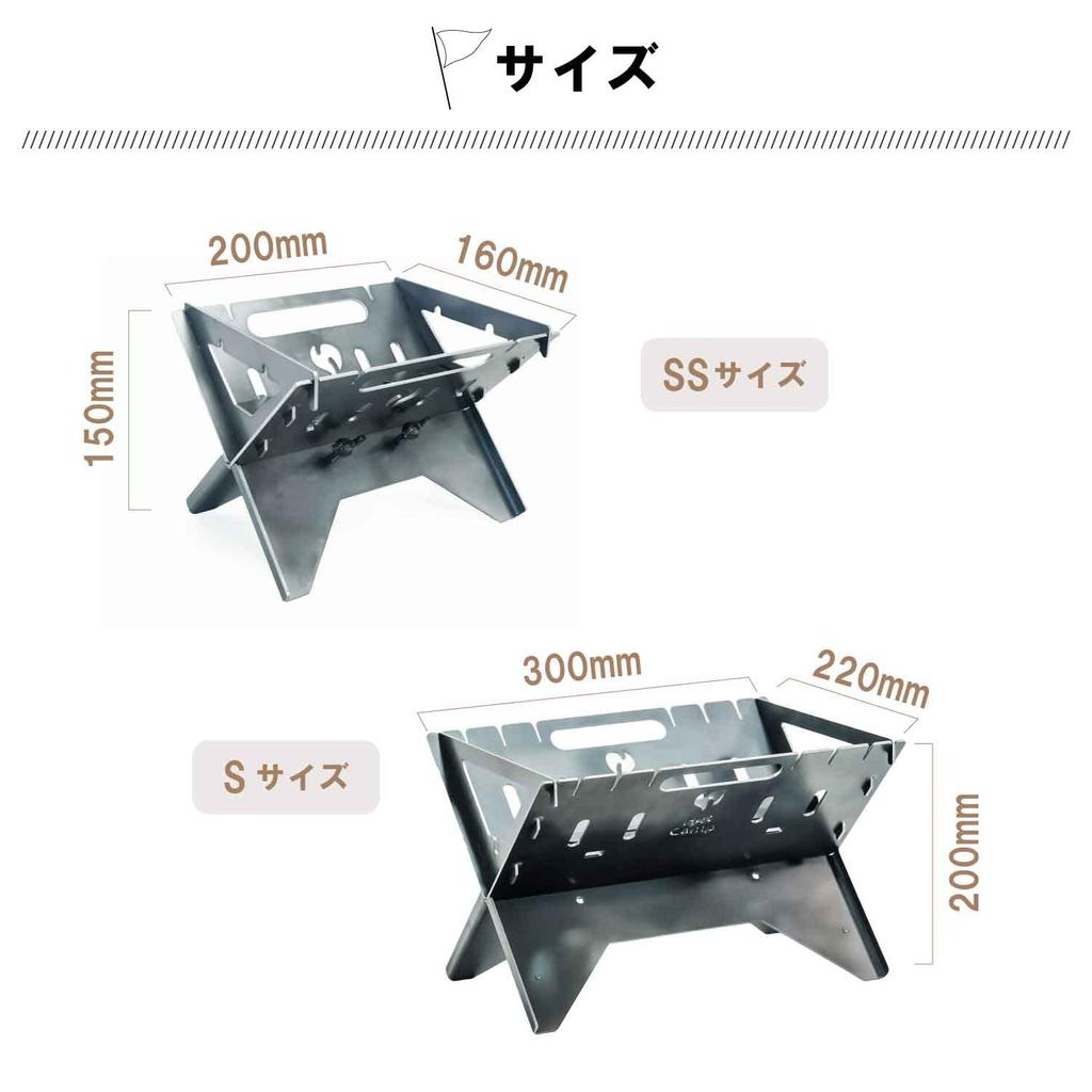 Подставка для костра Hot Camp FireBaseS Solo Camping для легкого компактного размещения, в комплект входит распорка и подставка Made in Japan Basic для 1-2 человек, сборка, хранение, подставка,