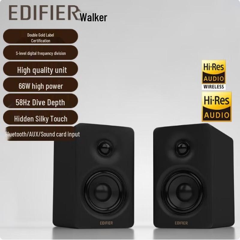 Edifier Высококачественные активные настольные колонки N300 Штепсель CN (адаптер в комплекте)