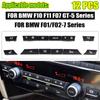 12/14 шт., крышка переключателя обогревателя для BMW 5/6/7 серии F01 F02 F06 F07 F10 F11 F12 F13, 12/14 шт.