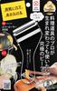 Iidaya Ever in LDK Best Buy Award Winner Professional Grade Sharp Peeler Peeler, Right-Handed (Made Japan/Replaceable Blade/Peeles Thinly) (Stainless