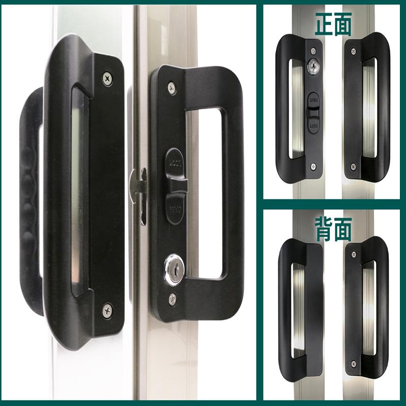 Aluminum Alloy Door Lock Hanging Door Handle Aluminum Frame Door Double Leaf Sliding Double Sided Sliding Door Lock