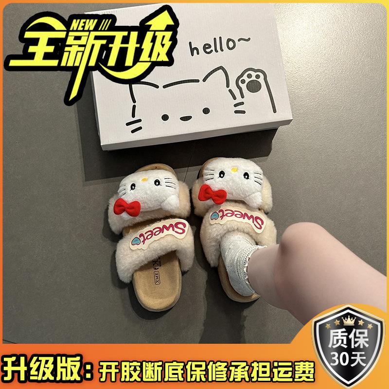 Милые пушистые тапочки для девочек, чтобы носить осенью и зимой, удобные домашние тапочки на толстой подошве, с открытым носком, универсальные хлопковые тапочки-шлепанцы