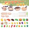 Cute Stone Pretend Play Includes Pressure and Realistic Pretend Kids Birthday Present 51-Piece Set, Ingredients, Cooker, Pot, Cookware, Ingredients,