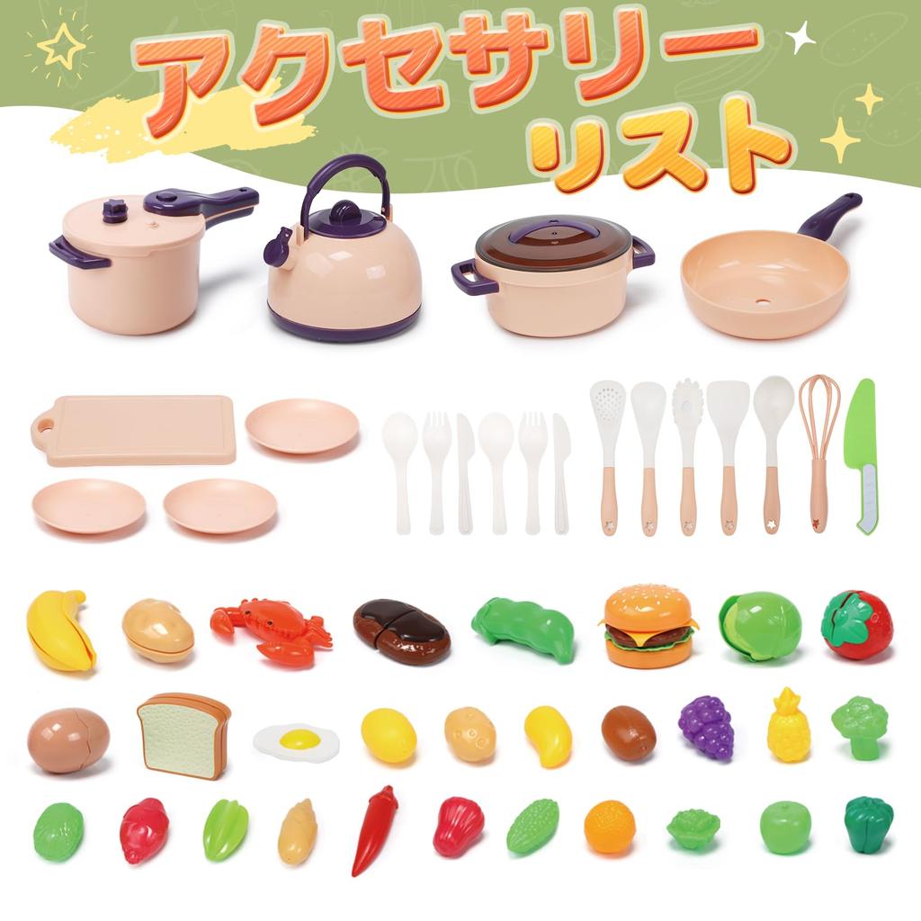 Cute Stone Pretend Play Includes Pressure and Realistic Pretend Kids Birthday Present 51-Piece Set, Ingredients, Cooker, Pot, Cookware, Ingredients,