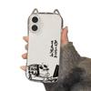 Cat Ears Anti-fall Phone Case Four Corner Airbags Transparent Creative Cute Internet Celebrity for Apple Phone Anti-fall Protective Case