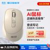 Мышь Mishoo M5AI Smart AI