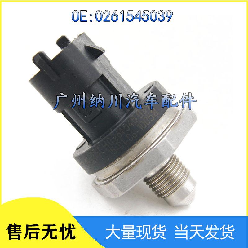 Совместимый датчик давления топлива Ford Focus Mondeo 0261545039