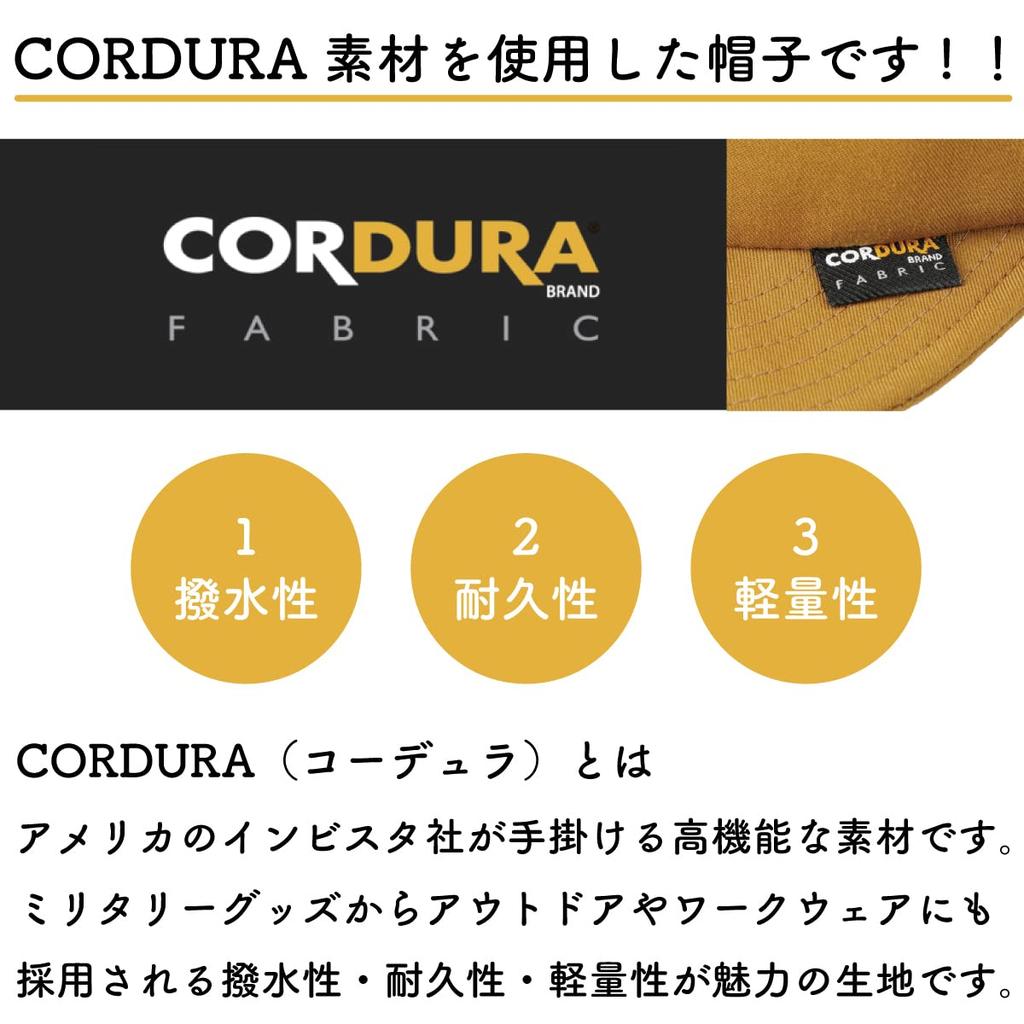 Basic Enchi Cordura NYCO Short Japanese Stretch Short One Size Fits Beige Cap, Cordura, Fabric, Ripstop, Hat, Brim, Men's, Women's, All,