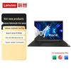 Lenovo Бизнес-ноутбук Zhaoyang YueMax 14 (Китайская версия)