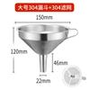 Stainless Steel Funnel Kitchen Oil Liquid Funnel Metal Funnel Filter Wide Mouth Funnel for Canning Home Kitchen Tools