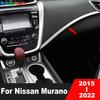 Для Nissan Murano 2015-2017 2018 Стальная накладка на панель центральной консоли и приборной панели, аксессуары для интерьера