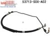 53713-S0X-A01 Шланг высокого давления для насоса гидроусилителя руля Honda Odyssey 3.5 л 1999-2004 гг.