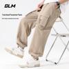 GLM Men's Summer Athletic Ice-Feel Jogger Pants