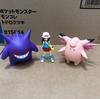 Оригинальная модель-игрушка Глефабл (Clefable) Зеленый Генгар (Gengar) Милый Action Figure Масштаб 1/20 Мир