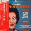 LP Реджин Креспен, Ален Ванзо, Жюль - Оффенбах: Комическая опера Перихор с RX282021 ERATO Япония Оби Классика Б/У
