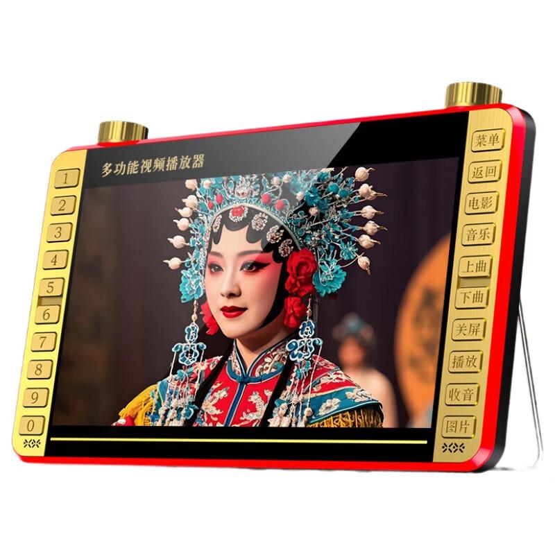 Amoi P109S Portable Elderly Video Player Radio CN plug (adapter included) (CN version)