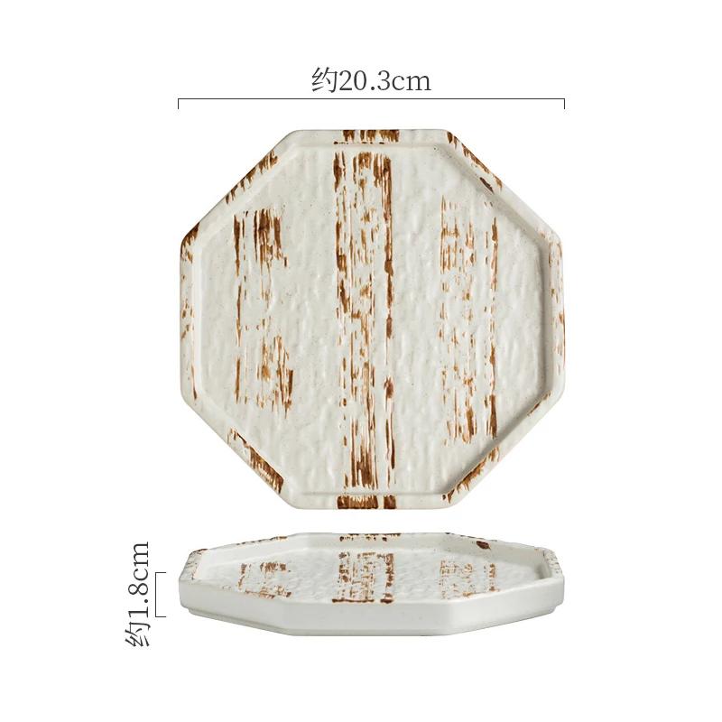 Креативные изысканные керамические тарелки в японском стиле для ресторана, морепродуктов, суши, обеденная тарелка для дома, послеобеденного чая, десерта, фруктов