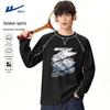 Warrior Men's Color-Block Waffle Knit Long-Sleeve Oversized T-Shirt