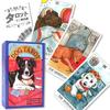 Dog Tarot Tarot - Tarot Reading Instructions, Japanese Instruction Manual Included, Authentic Tarot Cards, 78 Dog Cards
