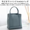 [VITAFELICE] Vita Felice One handle 2way cube bag ladies inb-10151p (black)