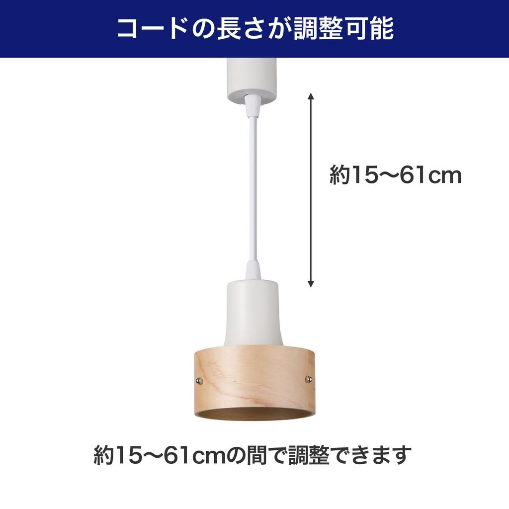 ELPA LED Lighting Bar Light, Stylish Interior Lighting, AC100V 50/60Hz, 340lm, LRS-PW01L(IV)