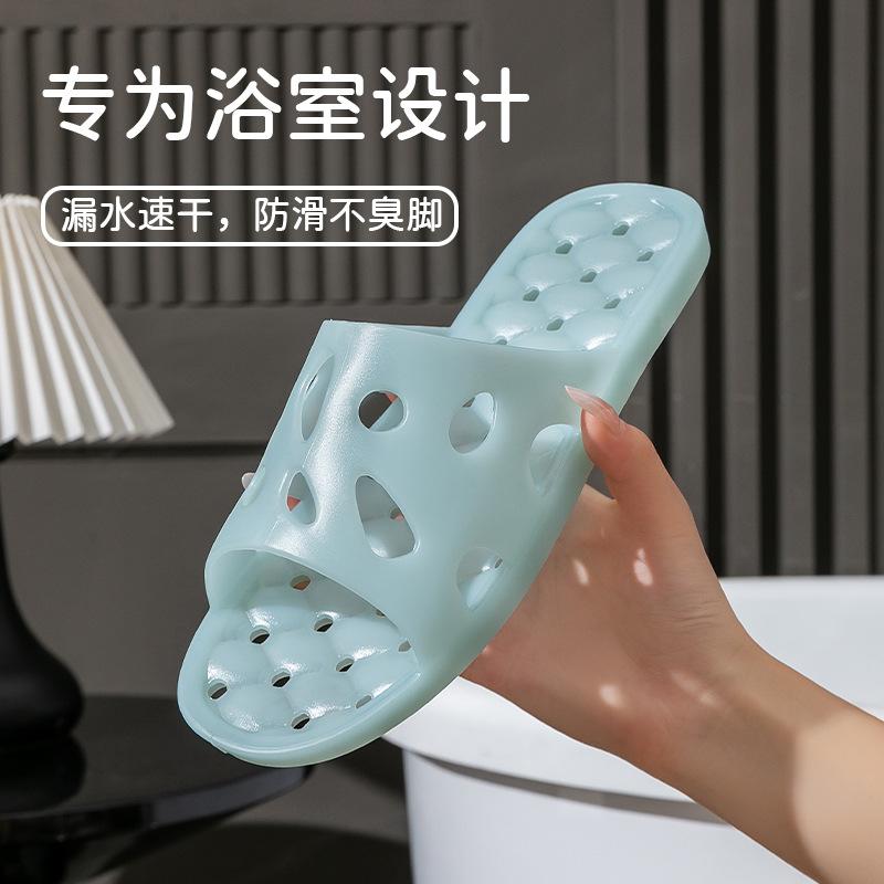 Тапочки для ванной комнаты нескользящие мужские и женские летние домашние массажные тапочки для дома бесшумные полые туалетные сандалии для ванной с протеканием