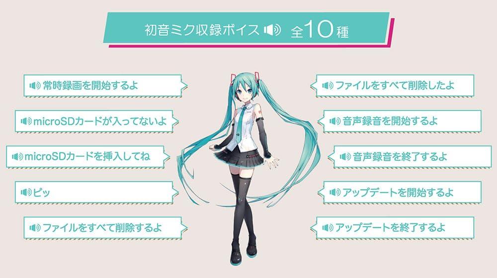 Daihatsu Видеорегистратор Hatsune Miku (версия 2) (с наклейкой)