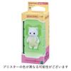 Кукла Sylvanian Families [Малыш персидский кот] Ni-107