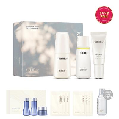 MicroActive My Active Routine Специальный набор Сыворотка 50 мл / Тонизирующая вода 50 мл / Солнцезащитная сыворотка 30 мл