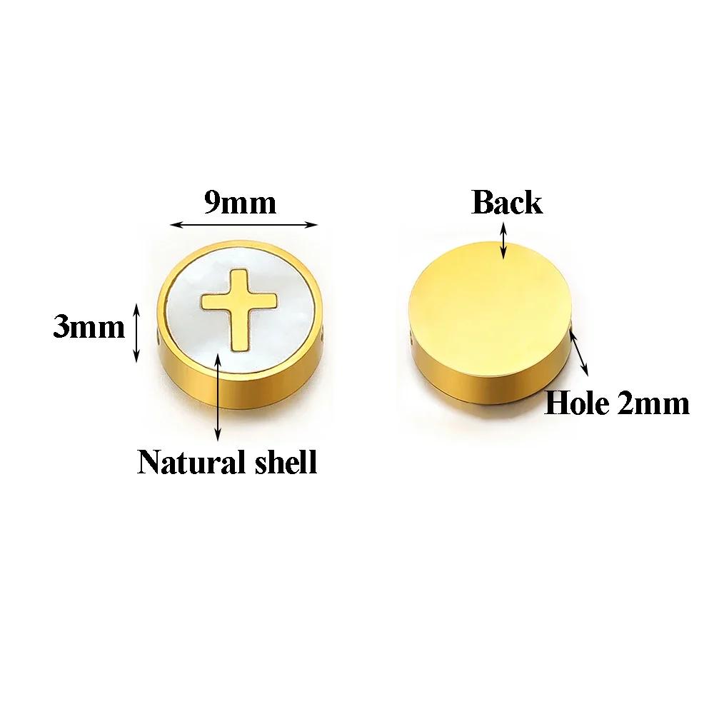 5Pcs Stainless Steel Round Gold Color Shell Cross Moon Beads Charms for DIY Women Necklace Jewelry Making Bracelet Accessories