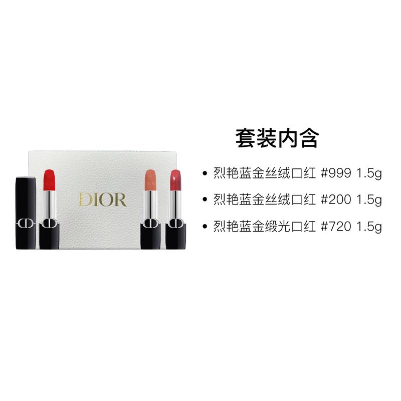 Dior Интенсивный Сине-Золотой Набор Помад Макияж Золотая Сцена Ограниченный Подарочный Бокс Увлажняющий Шелковистый Поднимающий Цвет Премиум Набор из 4 предметов