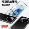 Чехол 360° для Poco X7 Чехол для Xiaomi Redmi Note 14 Pro 5G Металлическая крышка из закаленного стекла с двусторонней магнитной адсорбцией