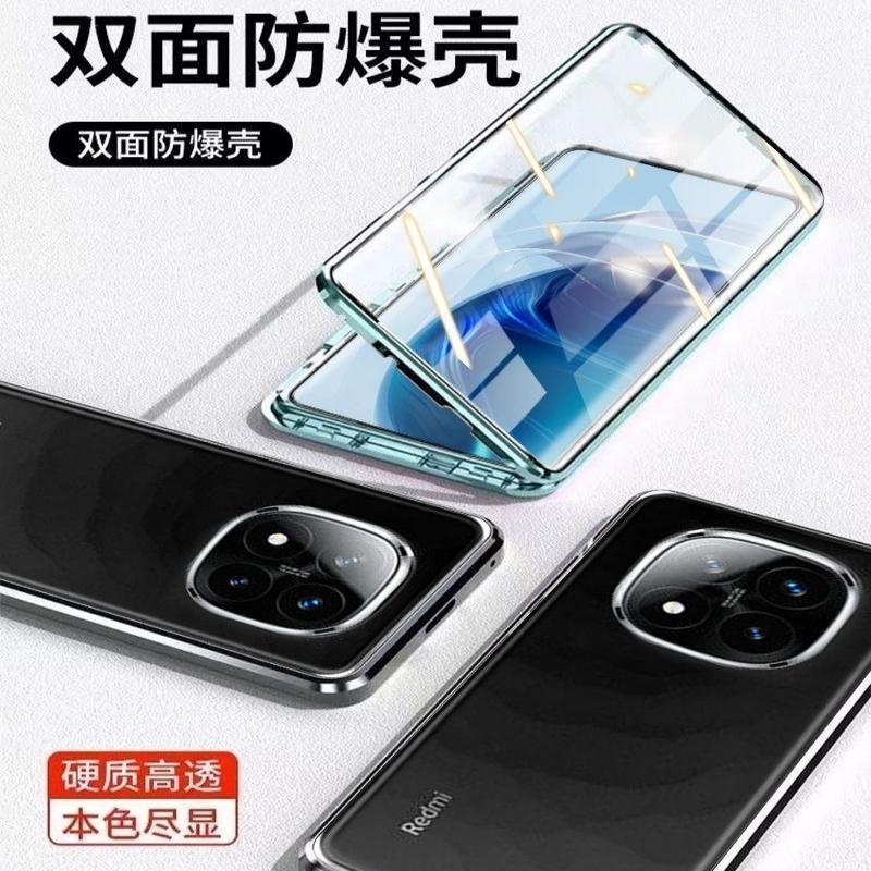 Чехол 360° для Poco X7 Чехол для Xiaomi Redmi Note 14 Pro 5G Металлическая крышка из закаленного стекла с двусторонней магнитной адсорбцией