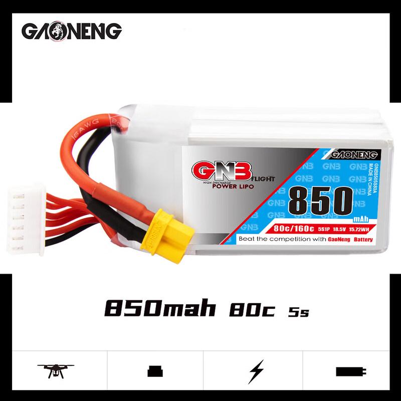 GNB High-Performance FPV LiPo Battery
