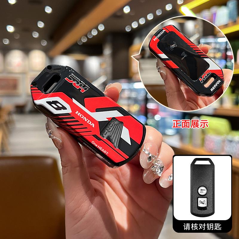 2/3 Buttons TPU Motorcycle Logo Scooter Remote Key Case Cover Shell Keychain For Honda SH125 SH130 PCX 125 SH300 Forza 125 X-AD