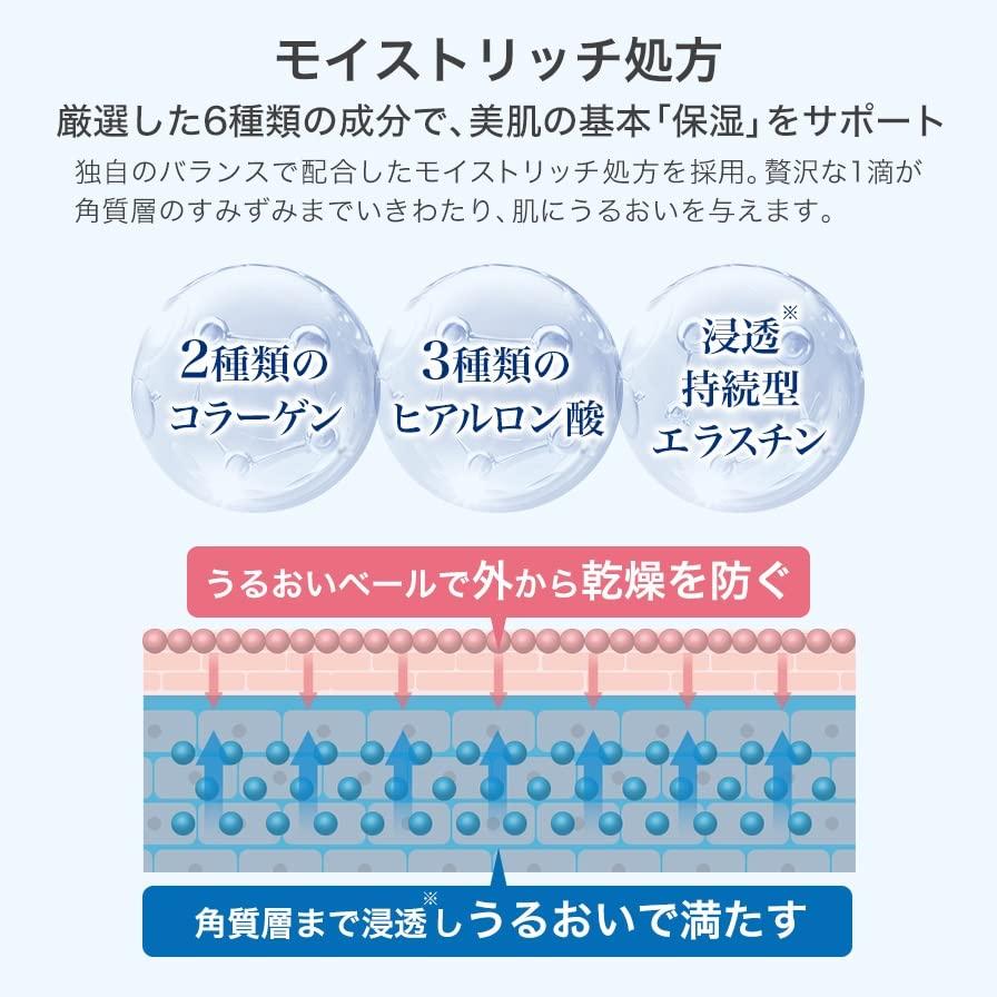 Phiten CHE Увлажнение 20 мл