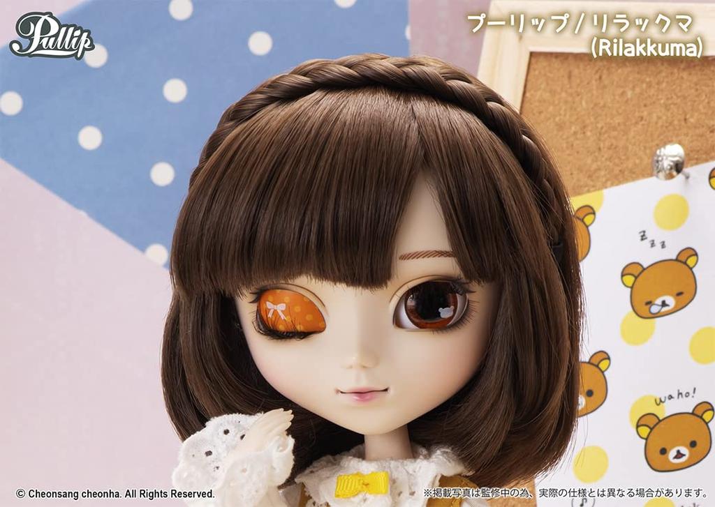 Groove Pullip Rilakkuma Приблизительно 310 мм АБС-пластик окрашенная экшн-фигурка (Рилаккума) - высокий, вне масштаба