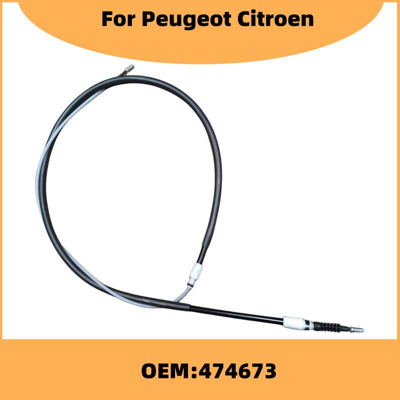 Автозапчасти 408 Трос ручного тормоза OE 474673 Для Peugeot 408 Citroen C4L